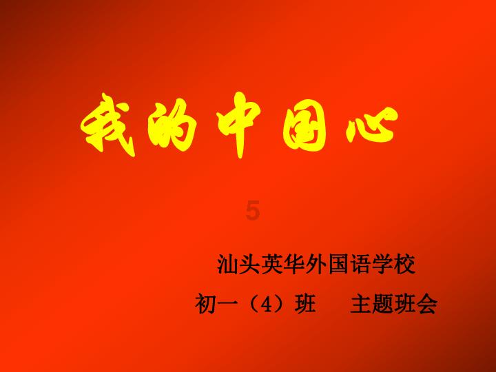 发现冷知识的葡萄园英语学校图片平台,独特而有趣